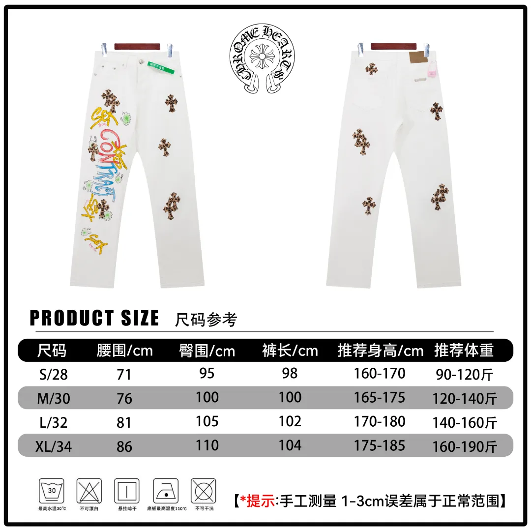 🅿️290 🔘Style No.-KL102 🔘Chrome Hearts𝐂𝐡𝐫𝐨𝐦𝐞 𝐇𝐞𝐚𝐫𝐭 24SS white background with leopard print vintage graffiti painted high street jeans* Chrome Hearts and Levi's The co-branded white cross leopard print jeans are considered to be the best in the jeans industry and are extremely popular. The pure cotton twill fabric supplied by customers has clear texture, and the cross leopard pattern inlay follows the latest trend. Its unique charm is unstoppable. Believe me, if you buy these trendy products, you will be able to fly all the way on the fashion track and easily become the focus of fashion in your circle of friends! Act quickly and let's blow up the streets together!  Fashionistas, look over here! Darlings, today I have to share with you my latest favorite - personalized graffiti jeans! When I put it on for the first time, I felt so cool and cool, as if the whole street was my show. Colorful graffiti elements break the monotony of traditional denim, and every pattern looks like a carefully crafted work of art, unique and eye-catching. The high-waisted version optimizes body proportions and easily creates long legs. The fabric is soft and elastic without any tightness, so it can be used for daily outings or sports and leisure activities. It has perfect versatility. Pair it with a simple short top to look fashionable. Pair it with a personalized navel-baring top to turn it into a street focus. Of course, there is more than one “star” on the fashion stage. This pair of Croxin pants dominates the fashion circle with its outstanding colors. Made from carefully selected beaded canvas and washed with heavy-duty water, the upper body is extremely textured, and the three-dimensional tailoring creates a straight trousers shape. ZP customized hardware, with customized small leather label, full of details, simple yet stylish, genderless design is super cool, and can be easily used by both men and women.  Size: S M L XL (28.30.32.34) Color: White